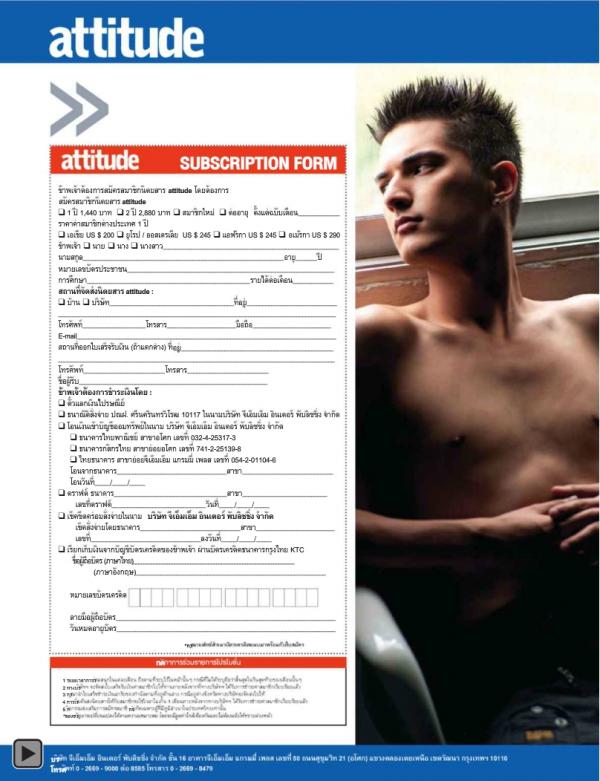 Attitude-August-2012